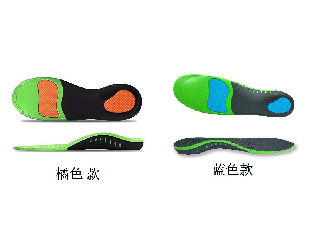 Cloud Comfort Insoles (Fortress Mode)